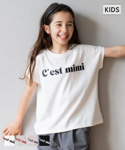 サマーセール限定★ キッズ 110-140 Tシャツ プリント 英字 ロゴ カットソー コットン クルーネック ミディアム丈 半袖 女の子 親子お揃い 子供服 メール便可 mrb coca コカ