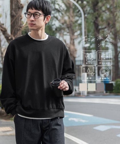 Tシャツ メンズ エンボス カットソー ロングTシャツ クルーネック ビッグシルエット オーバーサイズ 伸縮性 長袖 無地 メール便不可 23ss coca コカ